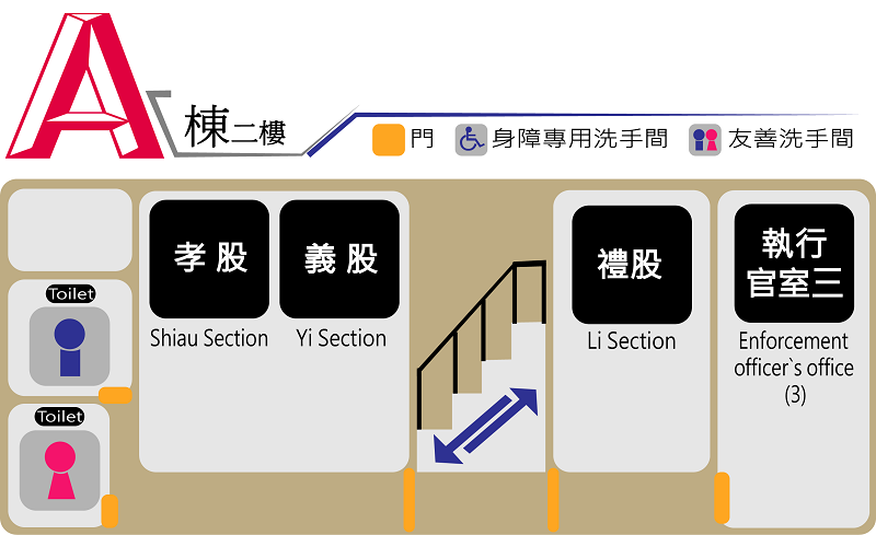 A棟2F平面環境位置圖