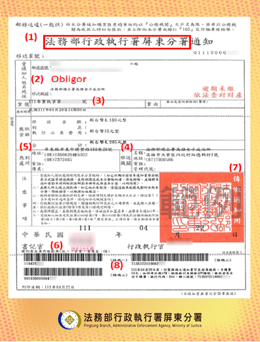 How to Read Notice of Payment