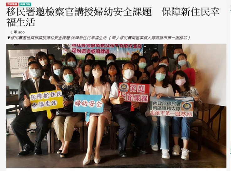 111/4/2本分署分署長至移民署授課時進行檔案應用宣導1