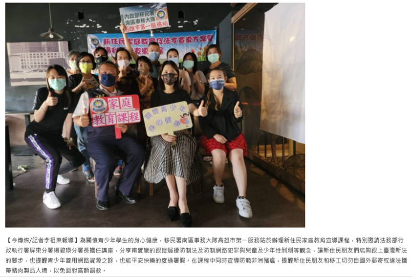 111/6/15本分署分署長至移民署授課時進行檔案應用宣導.