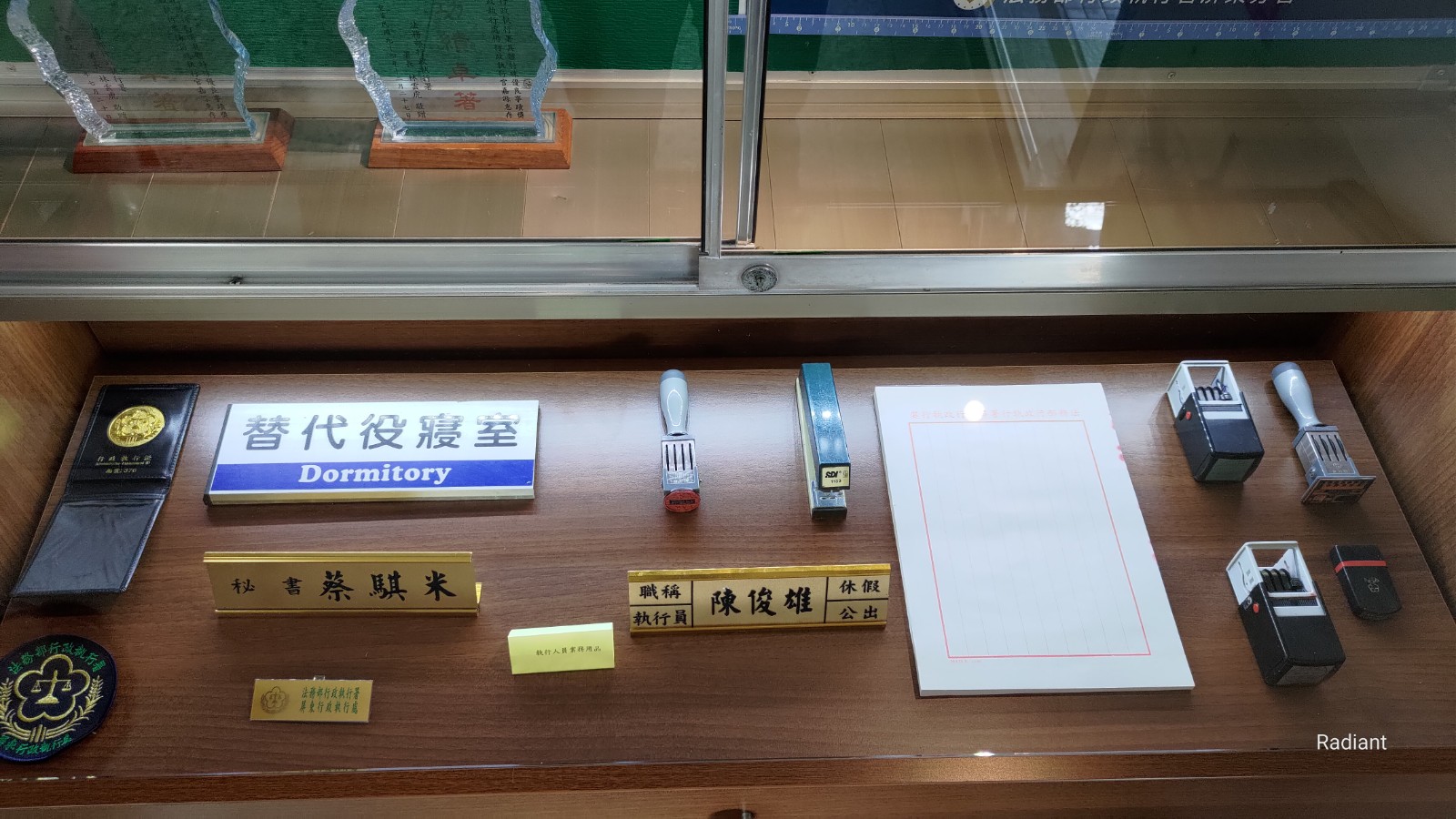 005-本分署更名前歷史物品
