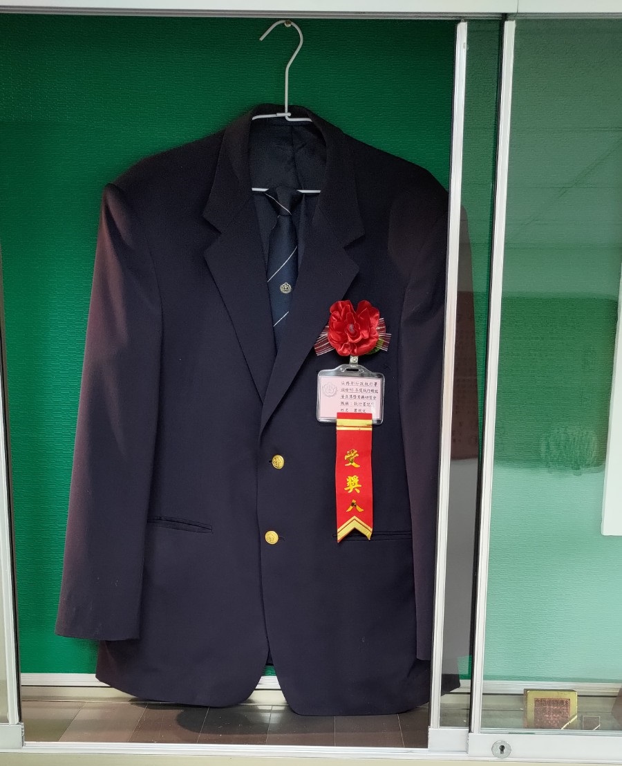 004-本分署早期制服、名牌、原始大小鋼印
