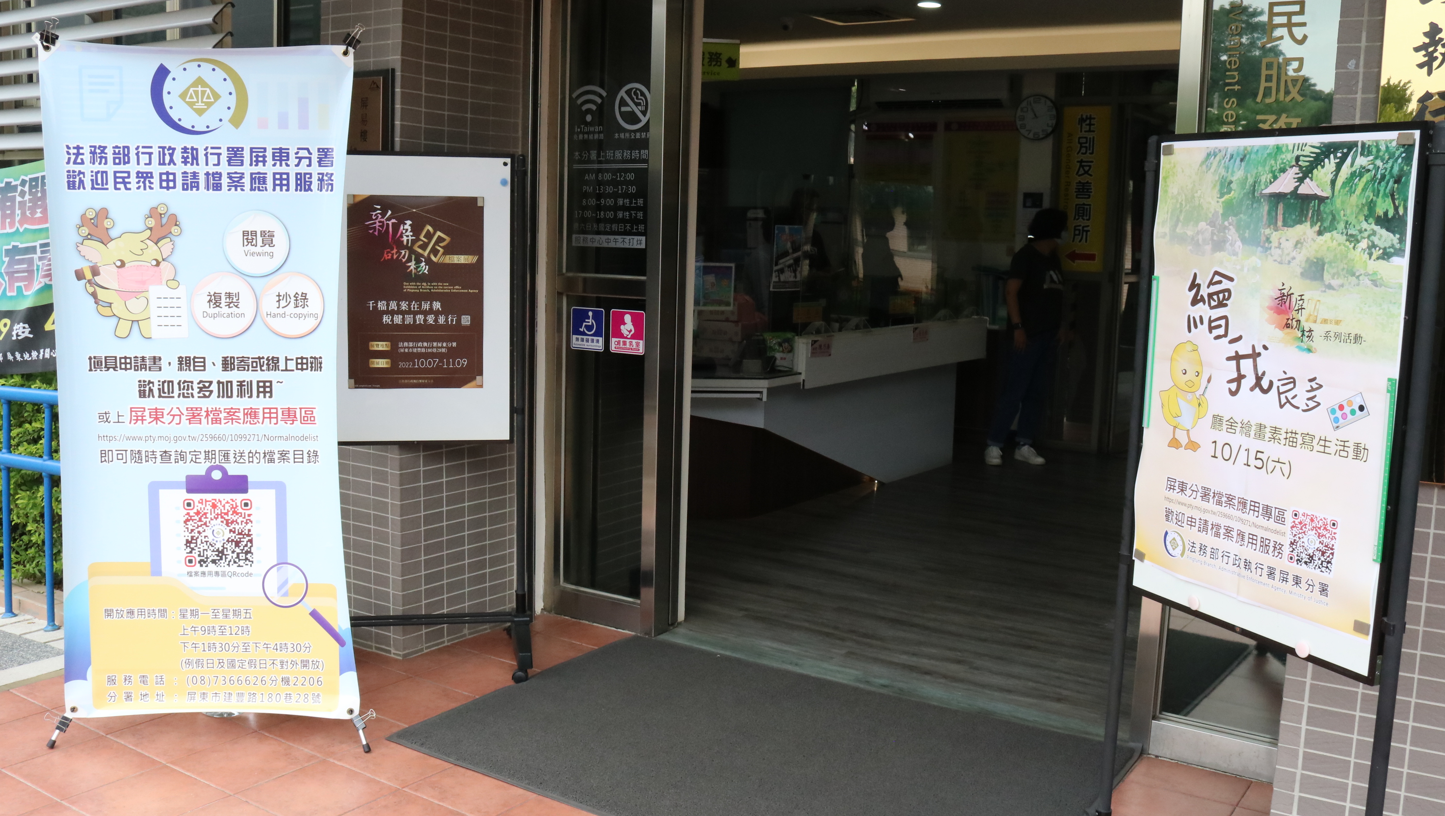 111年10月15日本分署辦理繪我良多廳舍繪畫寫生活動時時，進行檔案應用宣導 (2).