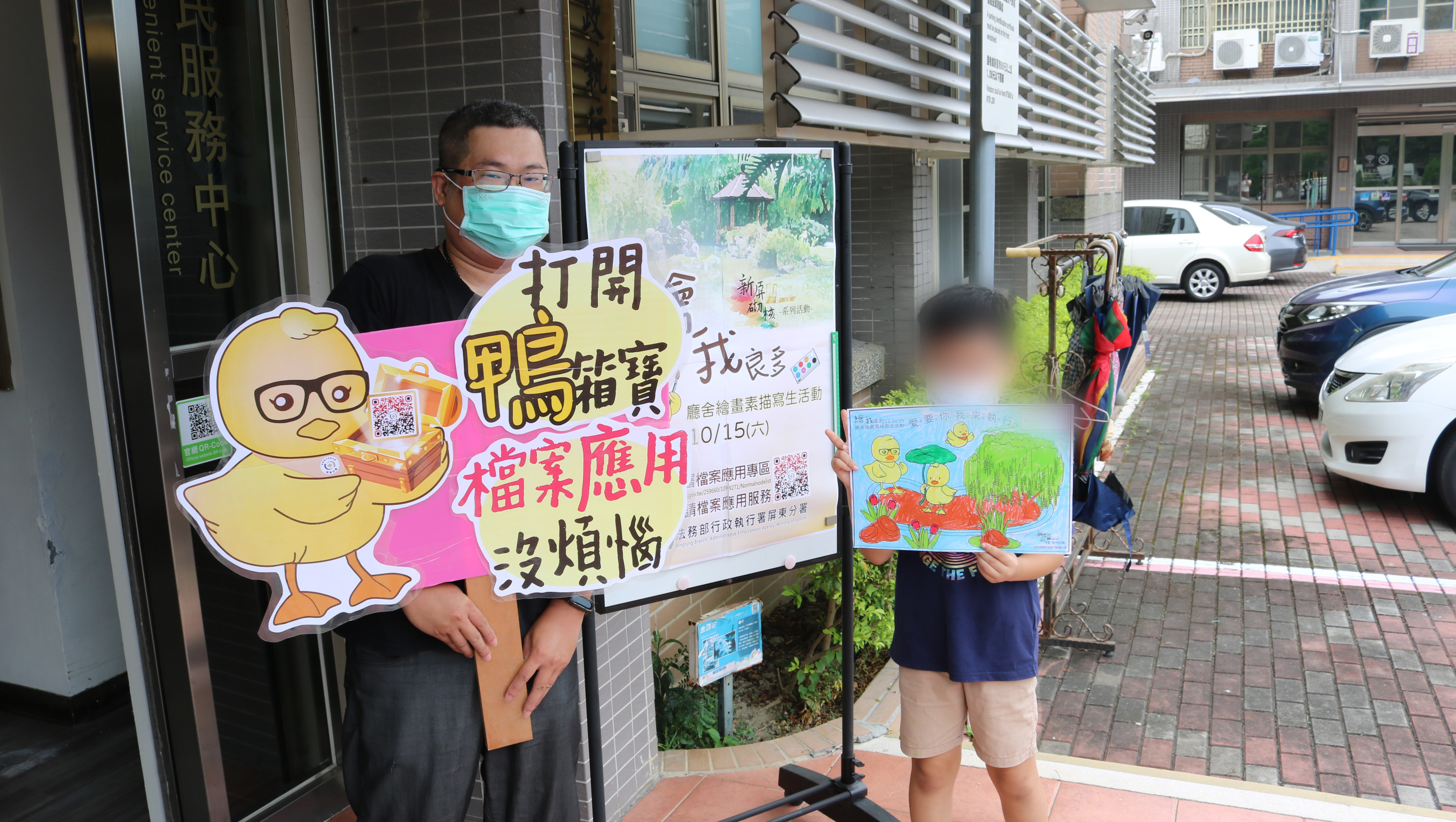 111年10月15日本分署辦理繪我良多廳舍繪畫寫生活動時時，進行檔案應用宣導 (4).