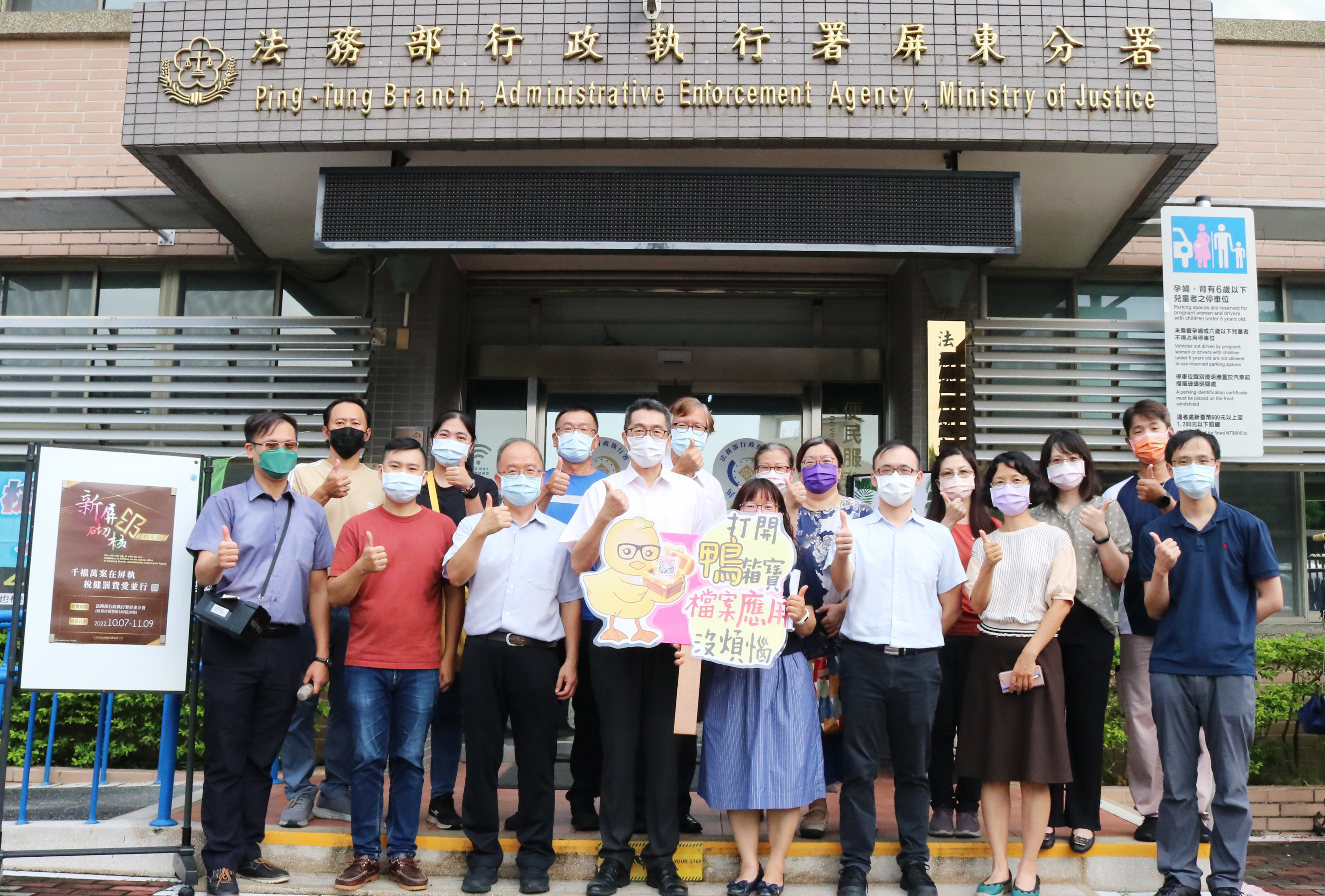 111年10月17日本分署利用臺南分署參訪時，進行檔案應用宣導 (1).