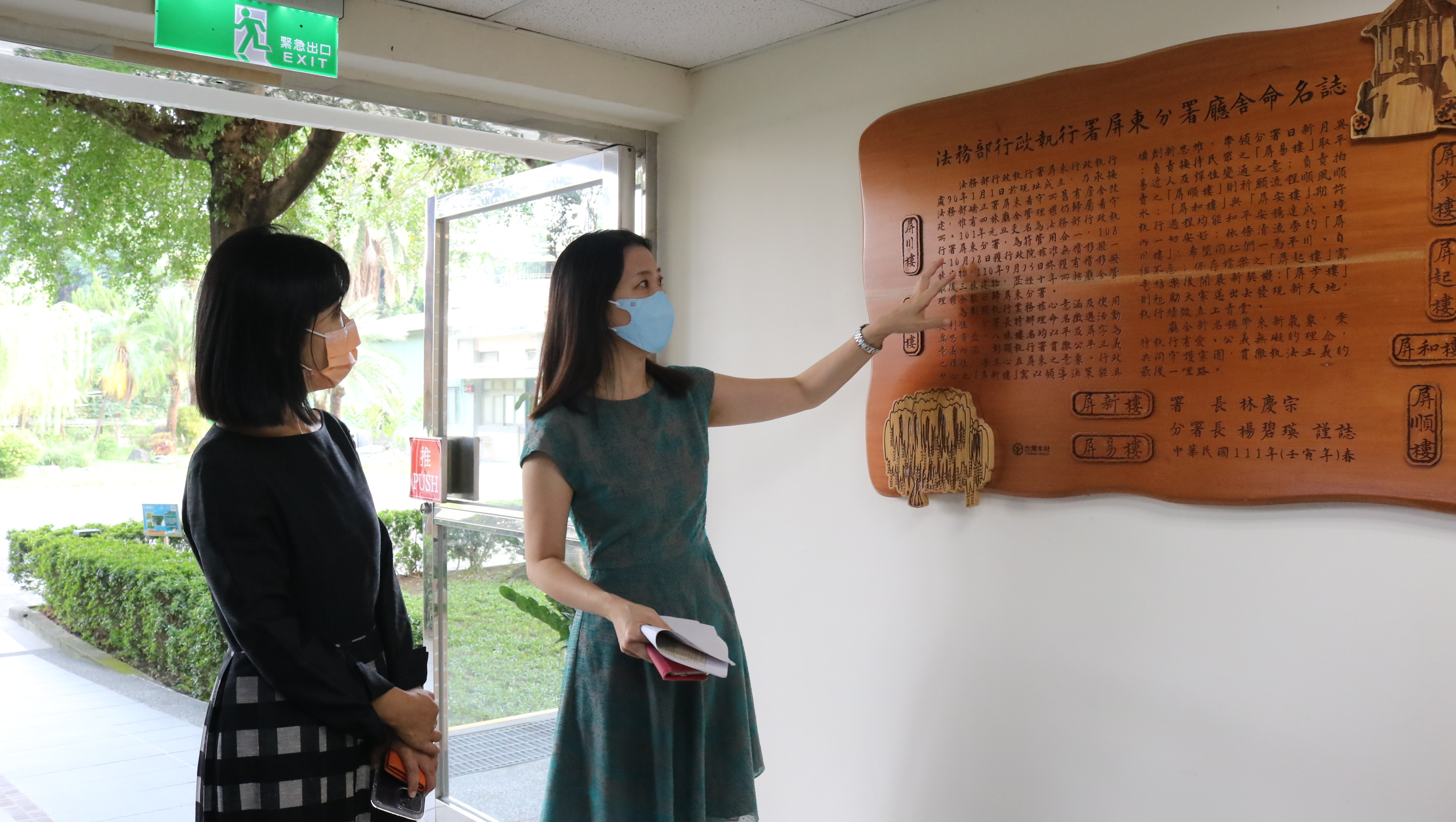 111年11月3日本分署利用嘉義分署及高雄分署參訪時，進行檔案應用宣導(2)..