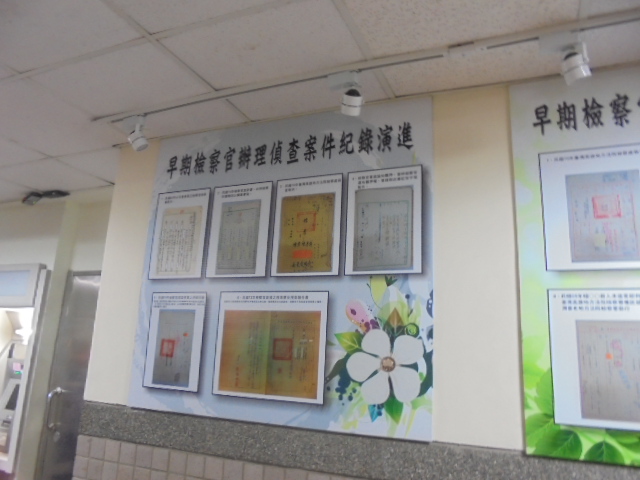 臺灣高雄地方檢察署（第12 屆得獎機關）標竿學習照片 (2).