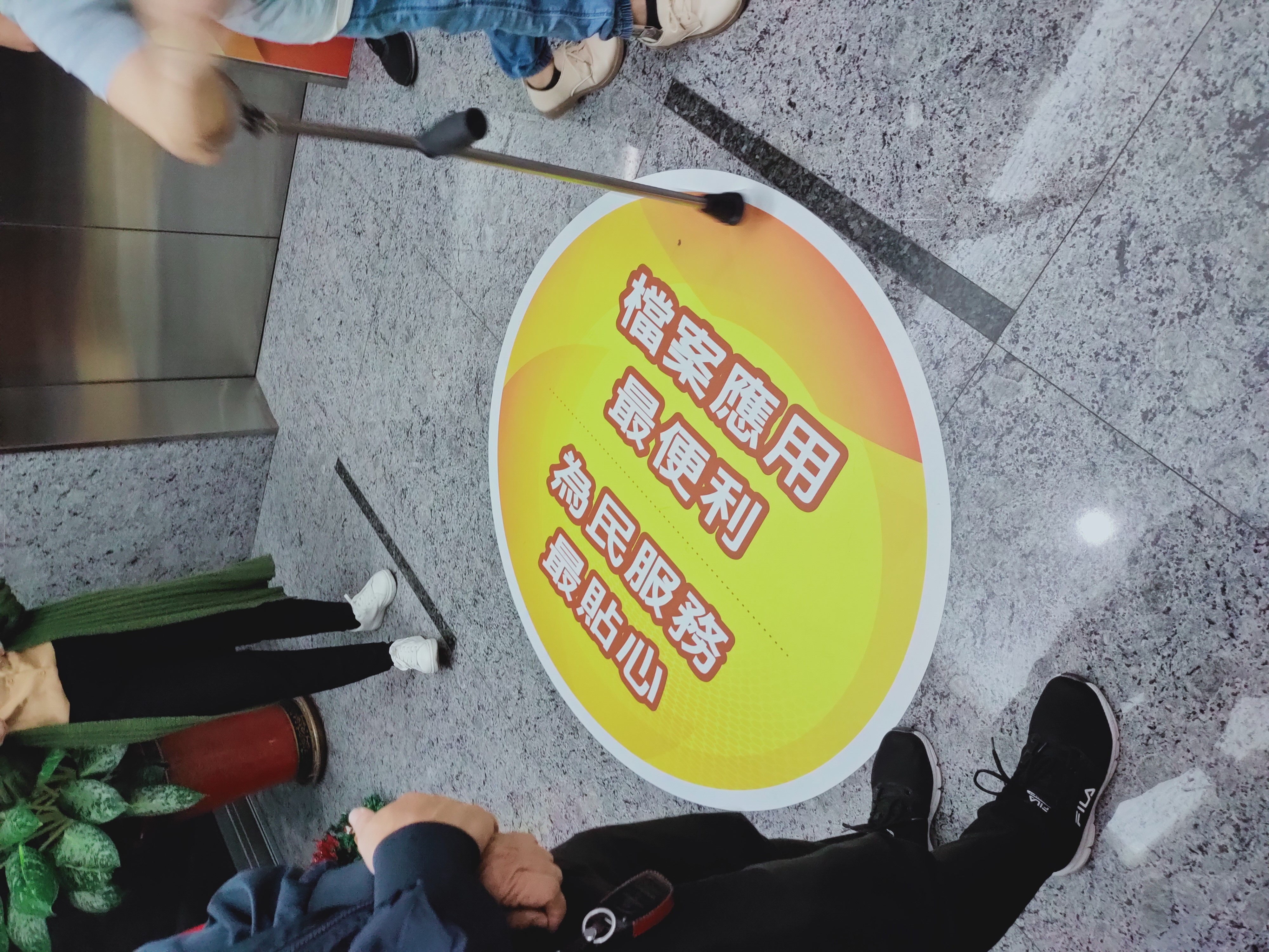 法務部行政執行署新北分署（第18屆得獎機關）照片 (6).