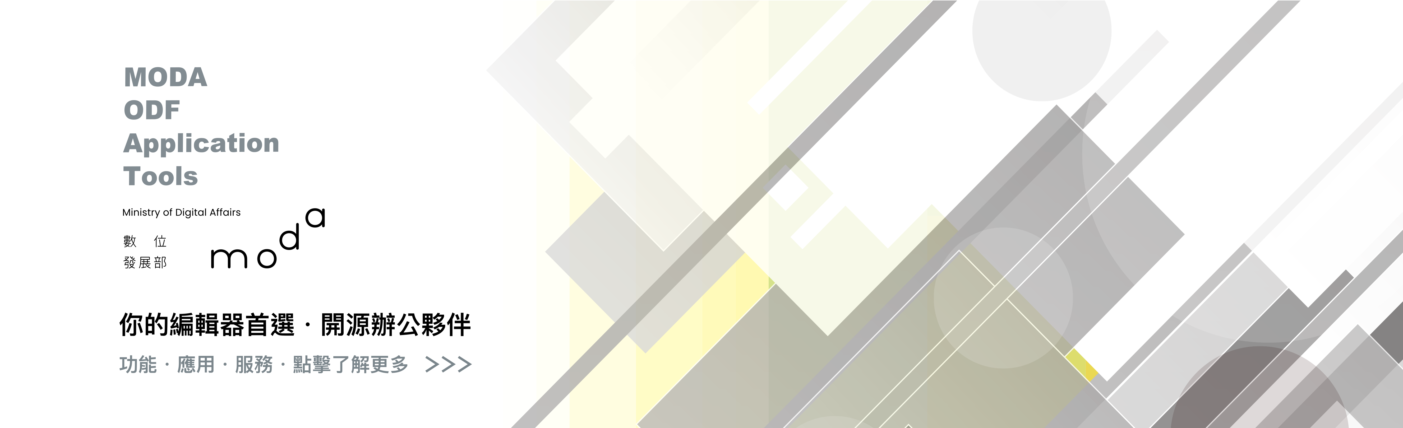 宣導圖Banner_01