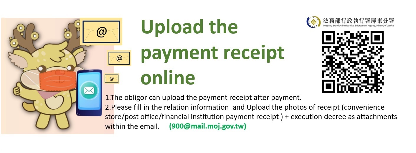 Upload the payment receipt online.