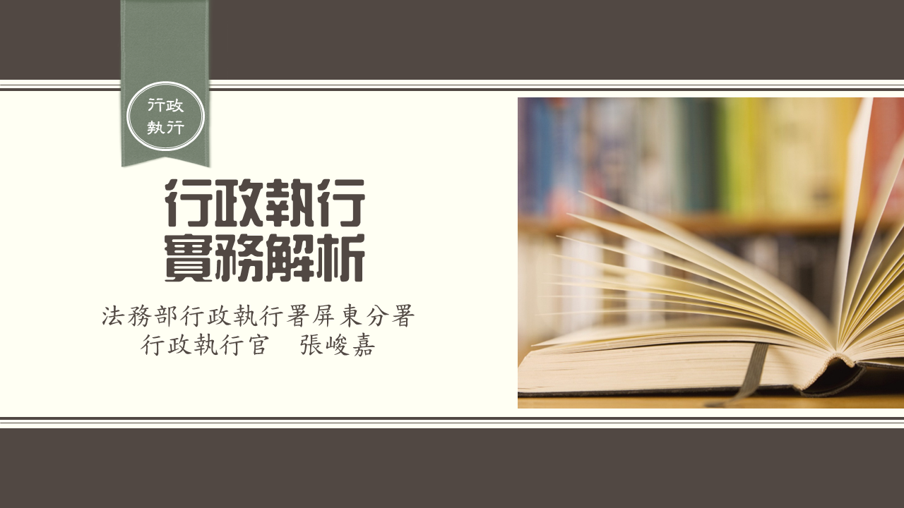 宣導1.