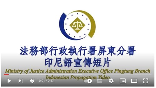 promotional video.