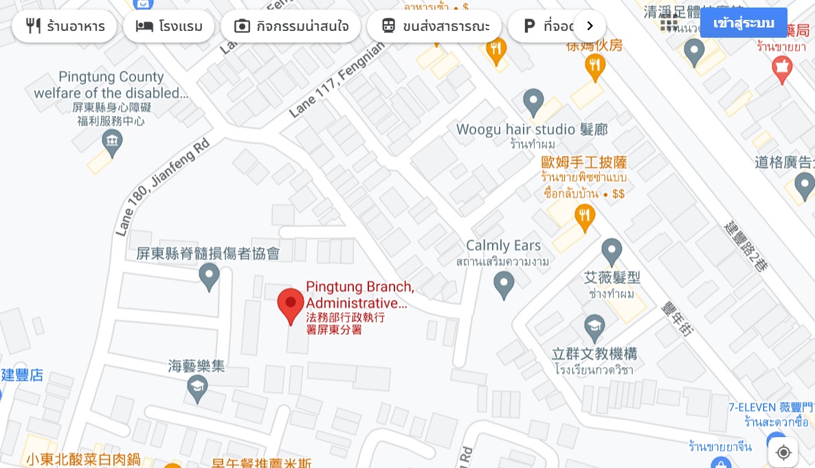 Map showing the location of Pingtung Branch