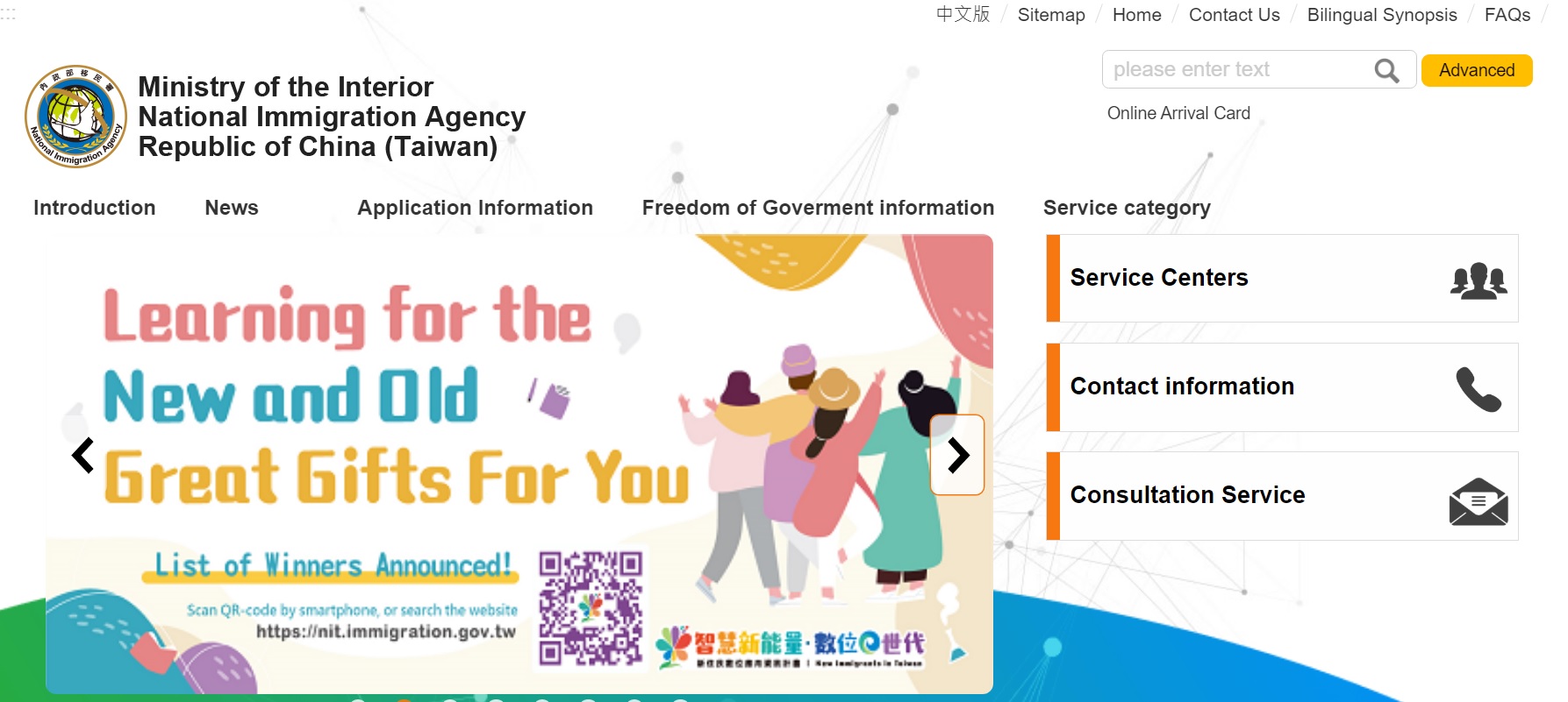 【National Immigration Agency ,Pingtung service station】_test