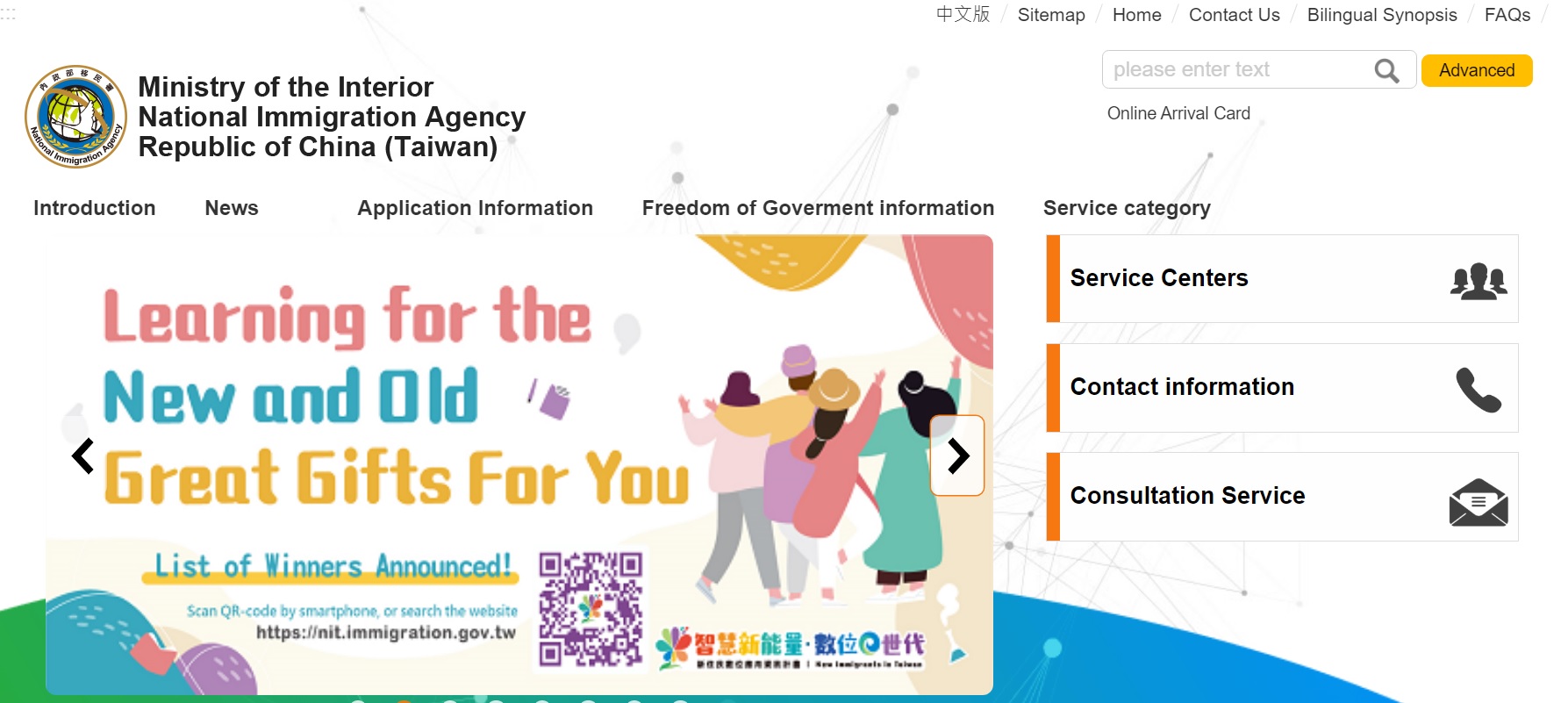 【National Immigration Agency ,Pingtung service station】_test