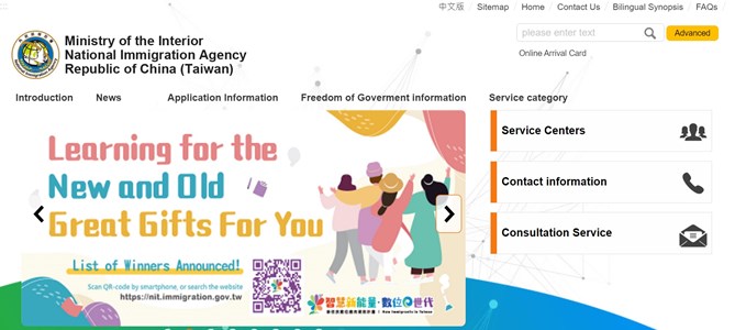 【National Immigration Agency ,Pingtung service station】_test