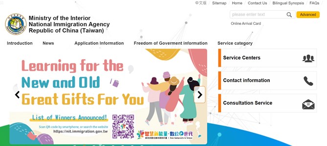 【National Immigration Agency ,Pingtung service station】