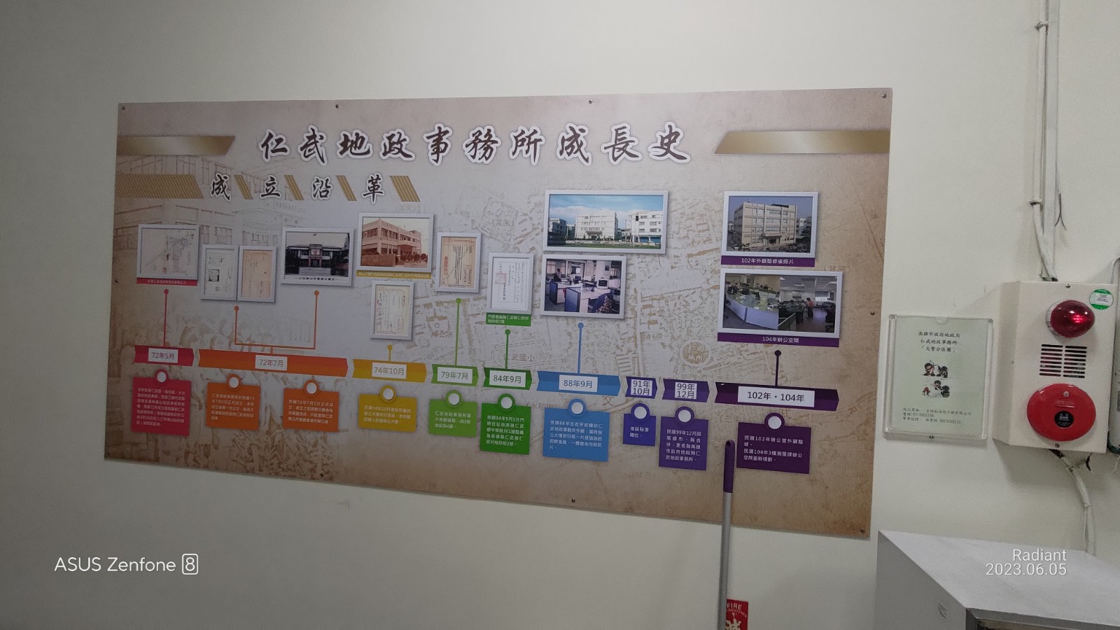 高雄市政府地政局仁武地政事務所(第18屆得獎機關)照片2