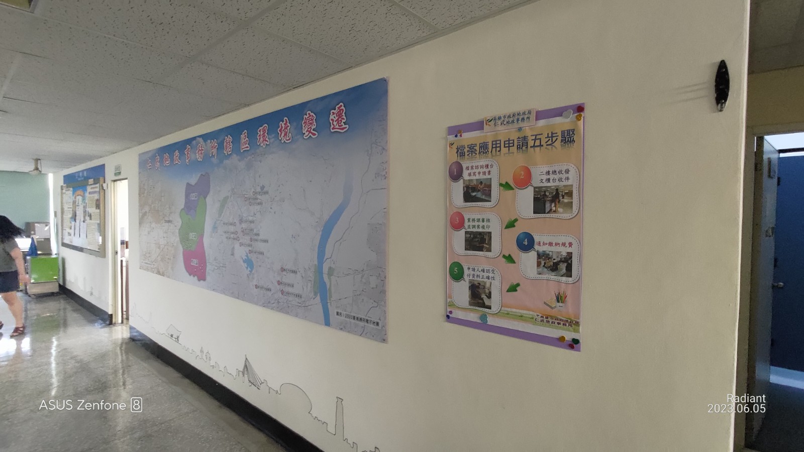 高雄市政府地政局仁武地政事務所(第18屆得獎機關)照片4.