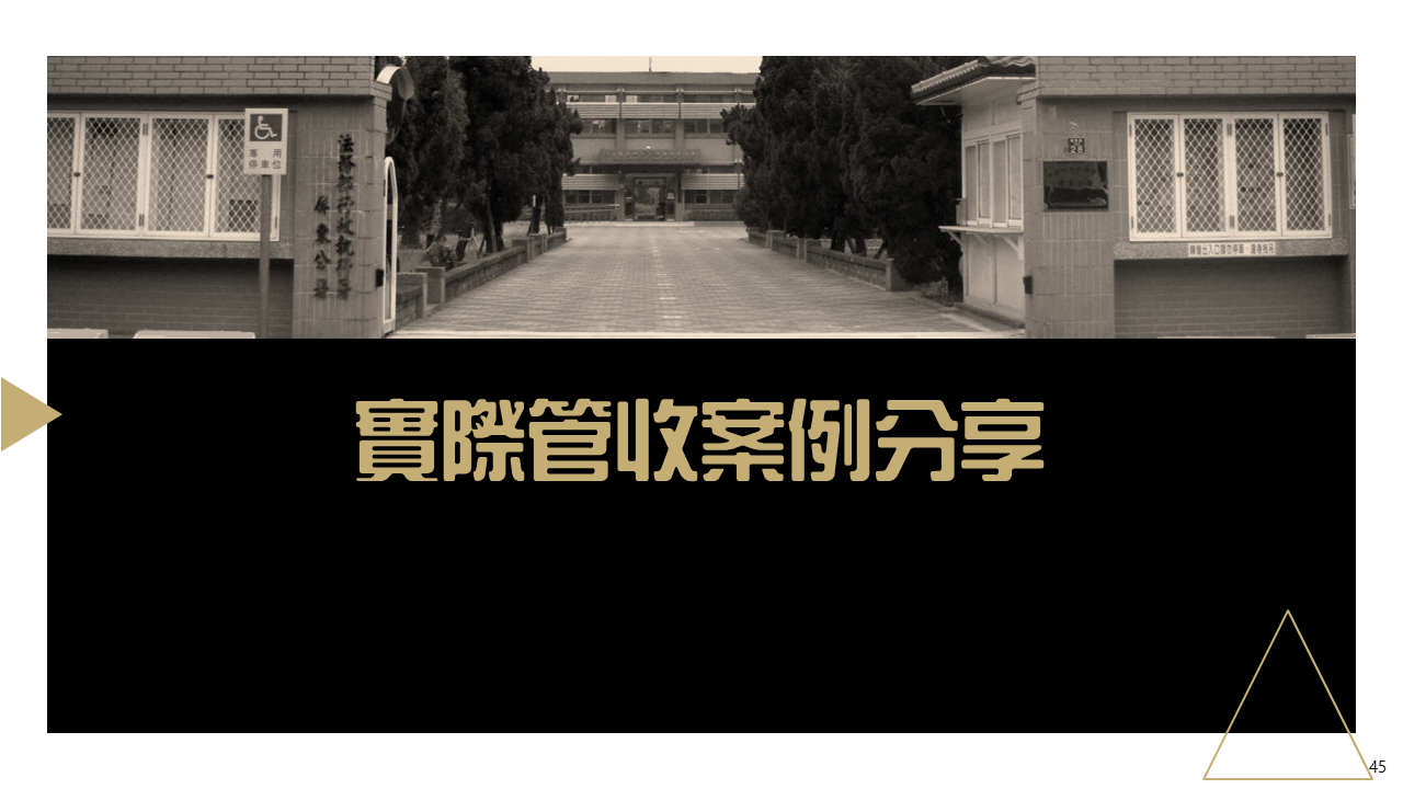 宣導4..