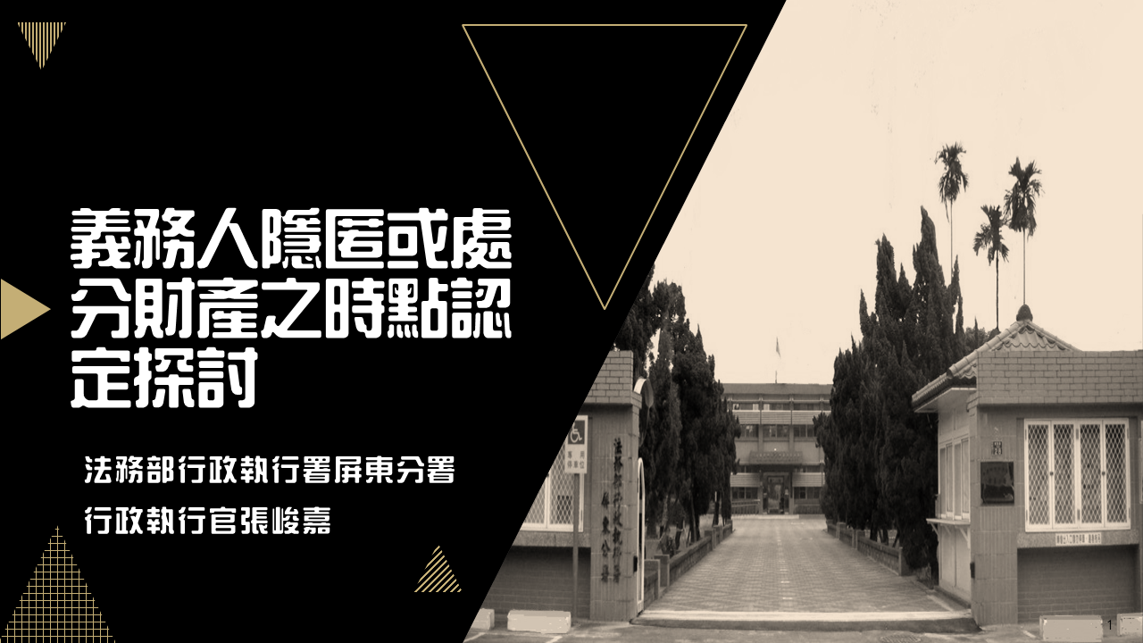 宣導2..