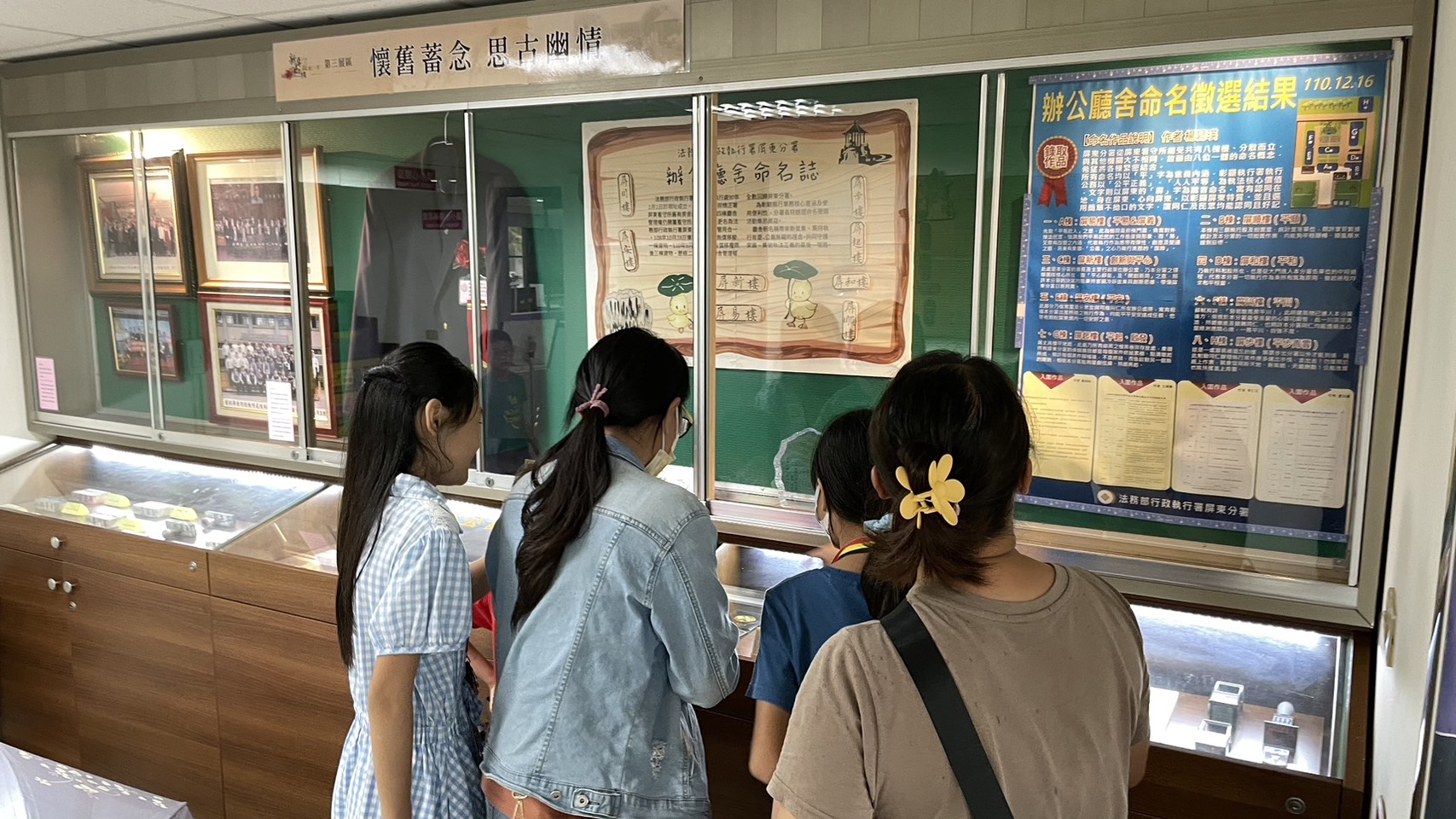 112年8月14日利用本分署辦理「屏執盃」演說朗讀比賽時進行檔案應用宣導 (3).