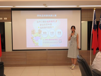 112年8月23日本分署分署長至法務部行政執行署授課時進行檔案應用宣導_說明.