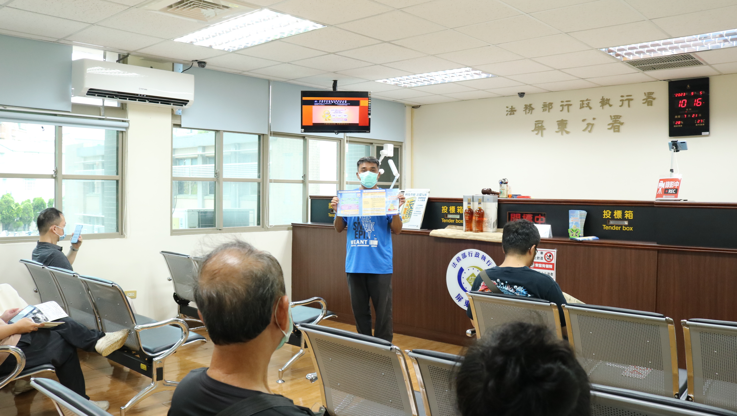 112年9月5日本分署於全國123聯合拍賣日進行檔案應用宣導 (2).