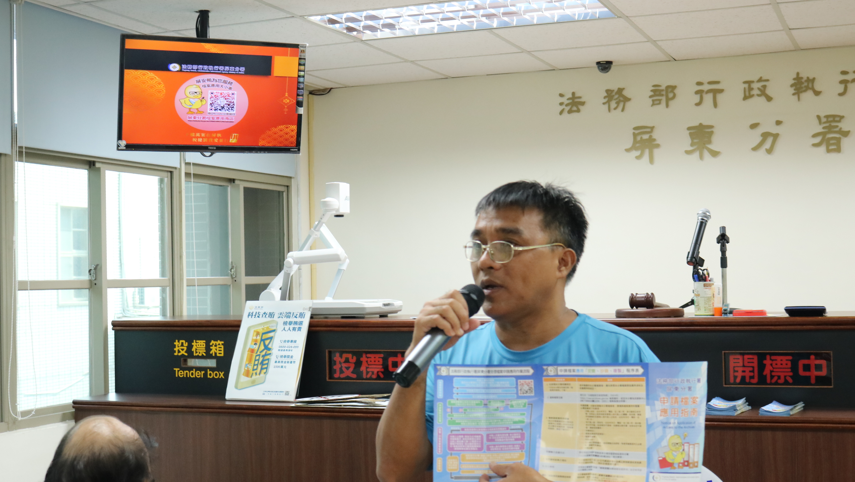 112年9月13日本分署於受託拍賣地檢查扣物品時進行檔案應用宣導 (2).