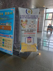112年9月21日本分署利用屏東車站大廳空間進行檔案應用宣導 (1).