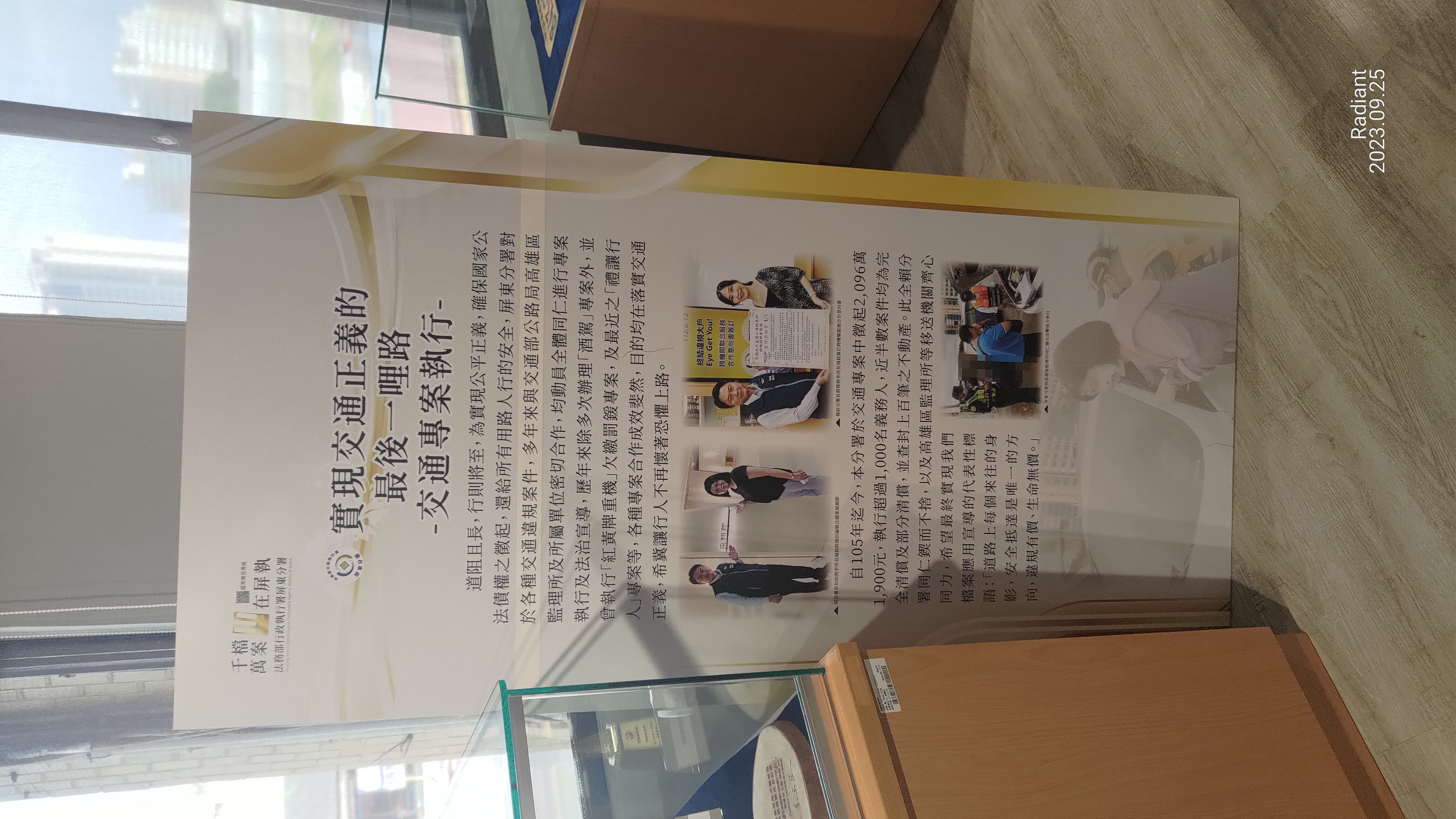 112年聯合檔案展  (9)