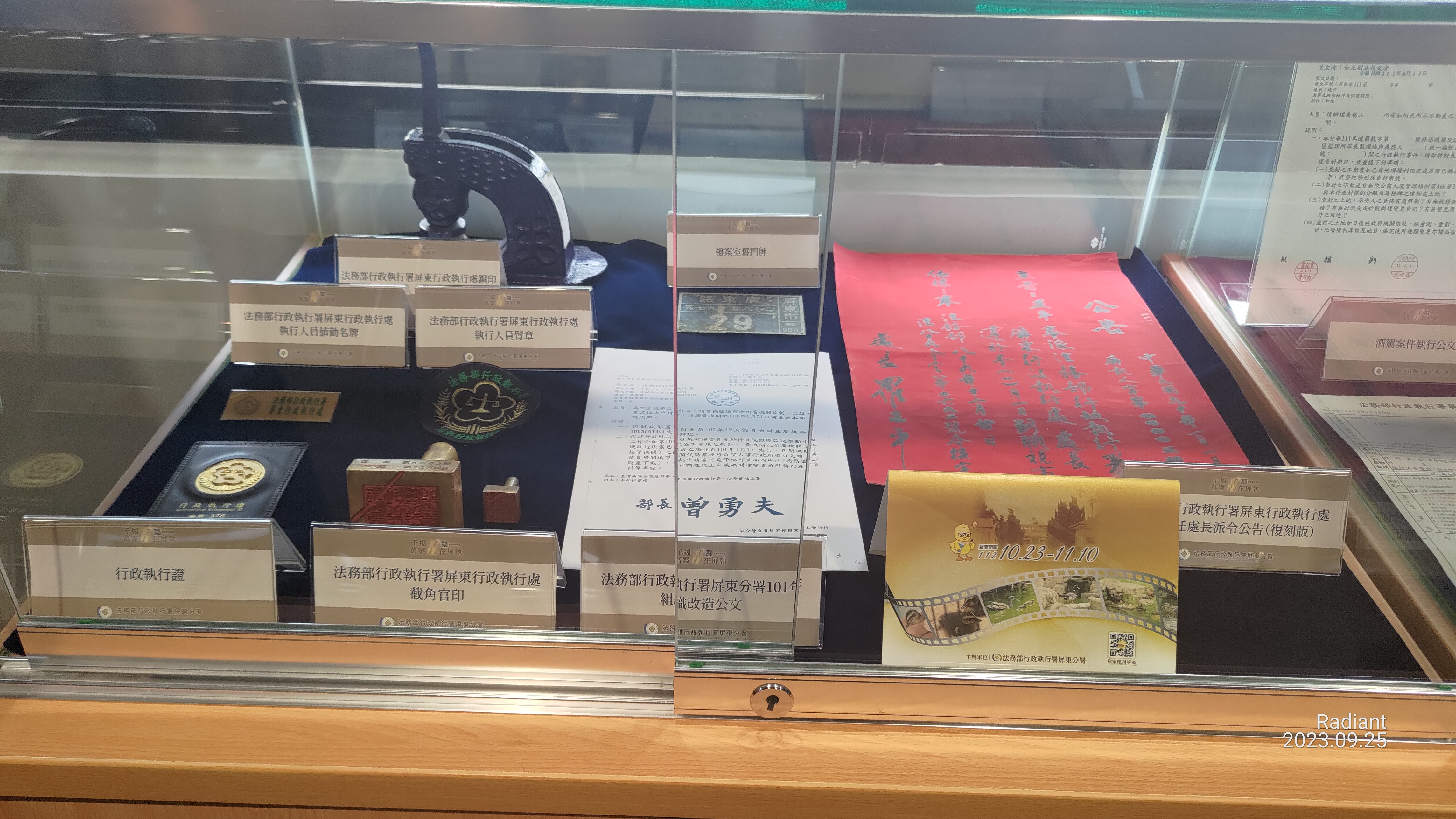 112年聯合檔案展  (12)
