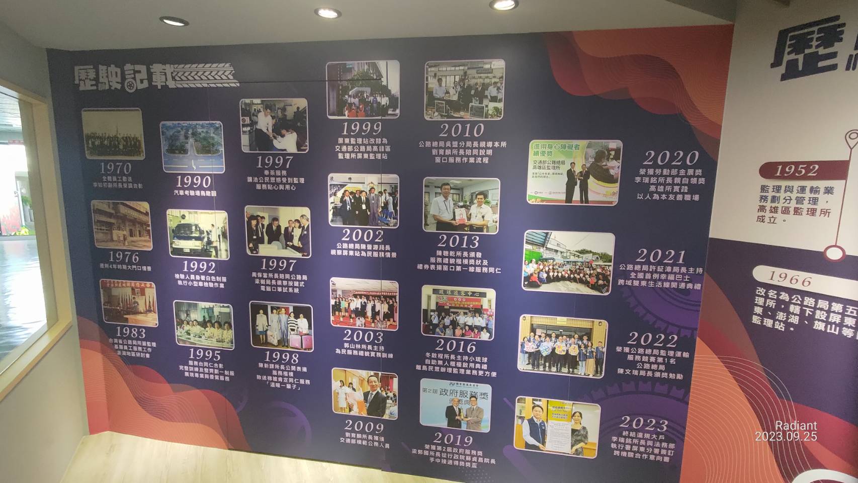 112年聯合檔案展  (3)