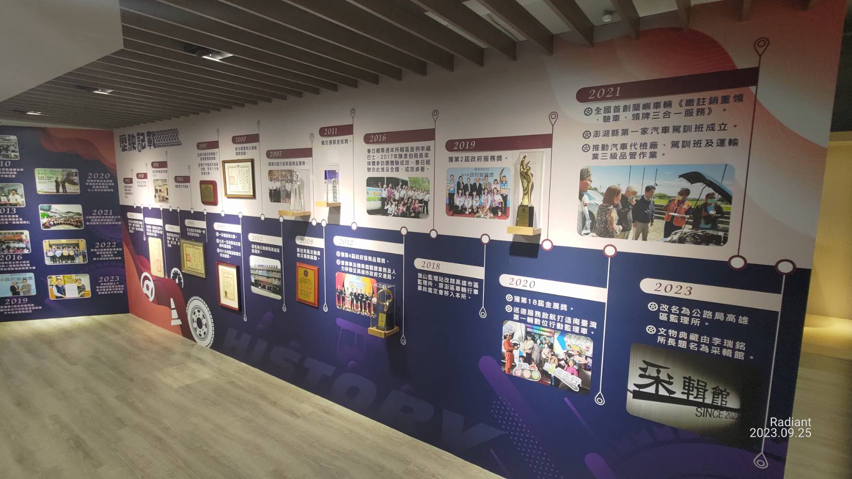 112年聯合檔案展  (4)