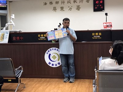 112年10月3日本分署於全國123聯合拍賣日進行檔案應用宣導 (1).