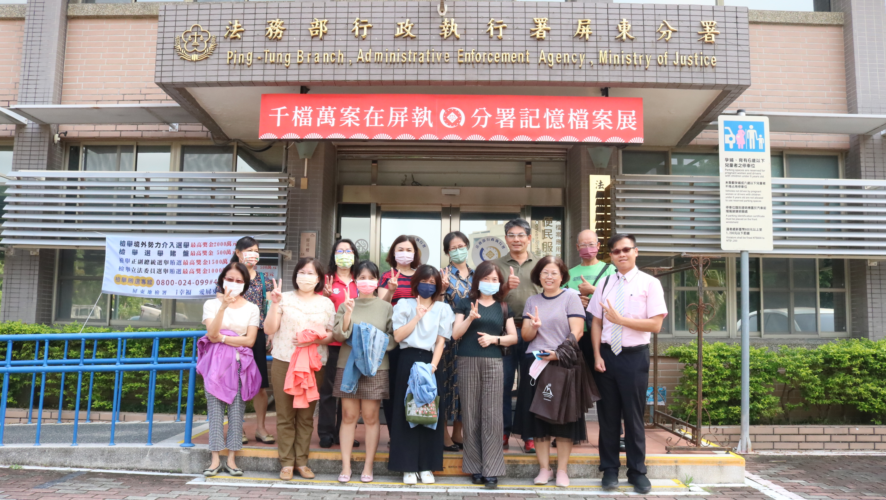 112年11月07日本分署利用屏東縣政府同仁到場觀展時，進行檔案應用宣導 (1)