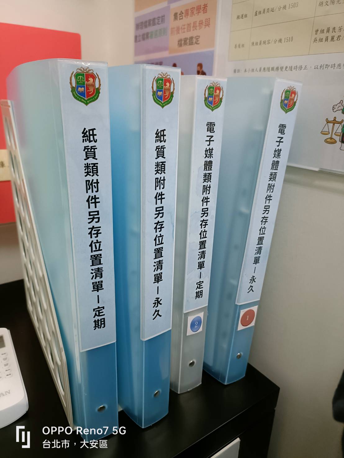法務部司法官學院(第20屆得獎機關) 照片(5)