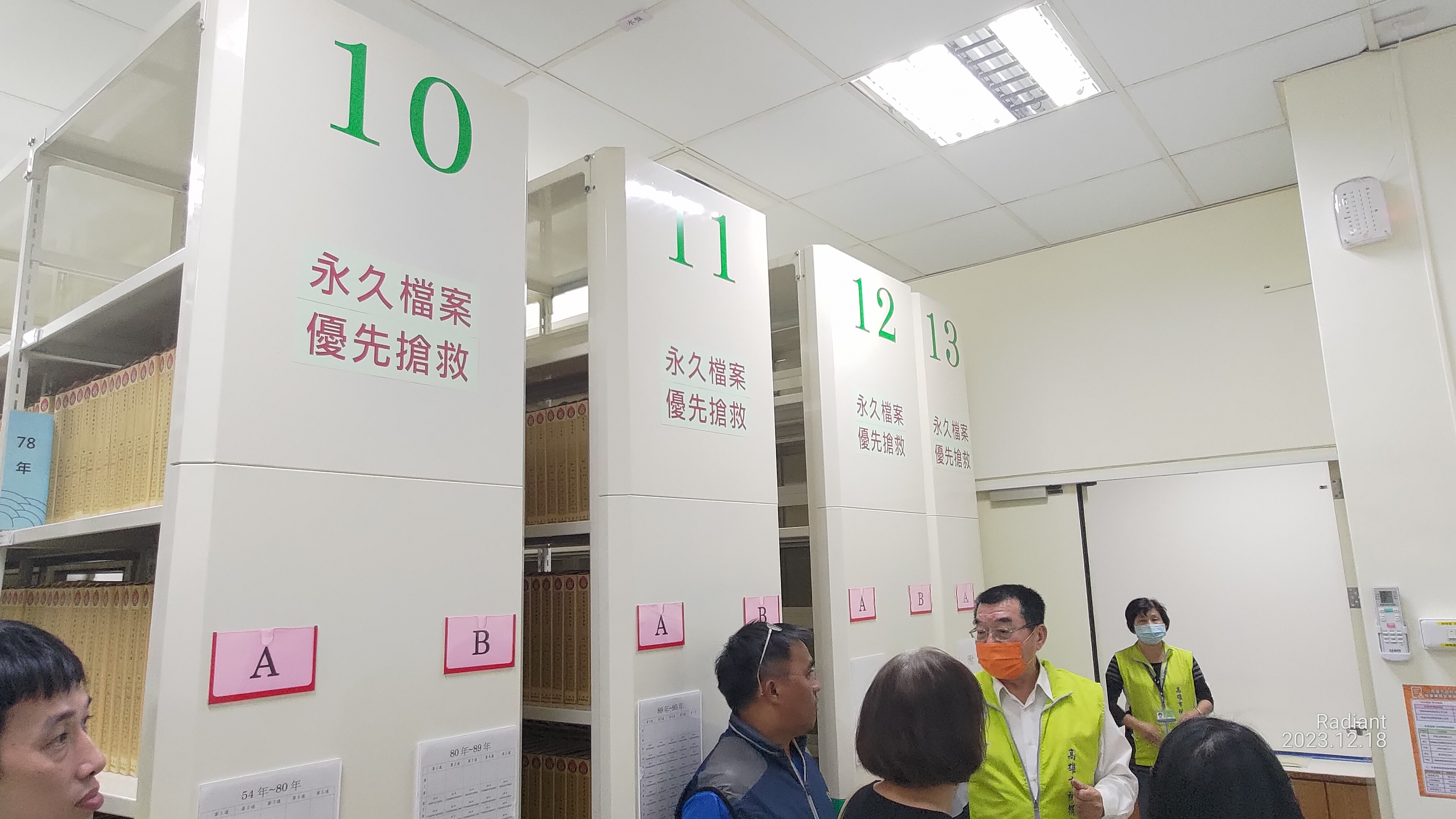高雄市稅捐處標竿學習照片 (2)
