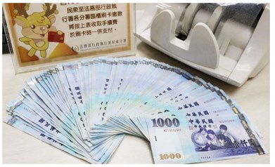 屏東分署執行員曉諭利害關係後，義務人終於繳清 7 年前毒駕罰單