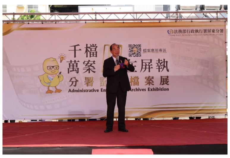 黃署長玉垣致詞