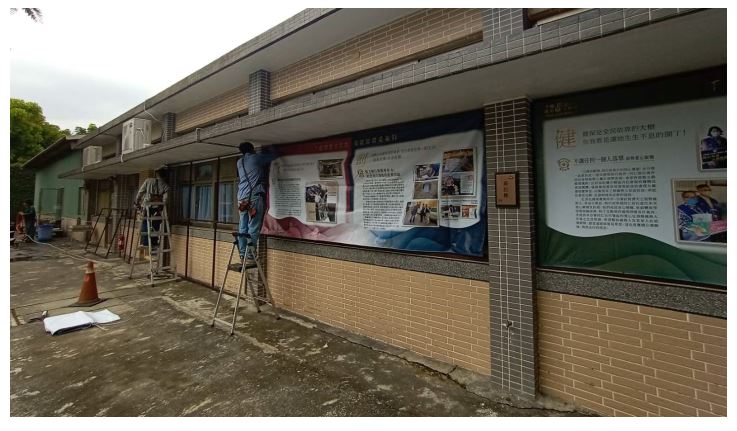 屏起樓檔案庫房外檔案應用宣導美化