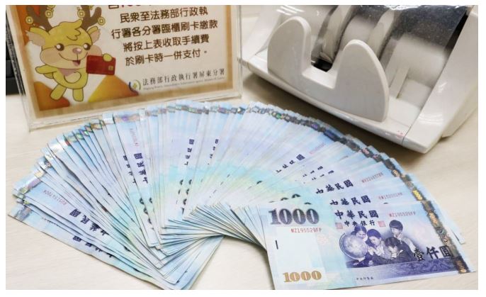 分署查封土地後，義務人帶著 30 萬元現金到分署繳清罰單