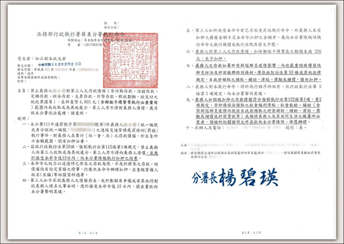 屏東分署強力執行禮讓行人專案中