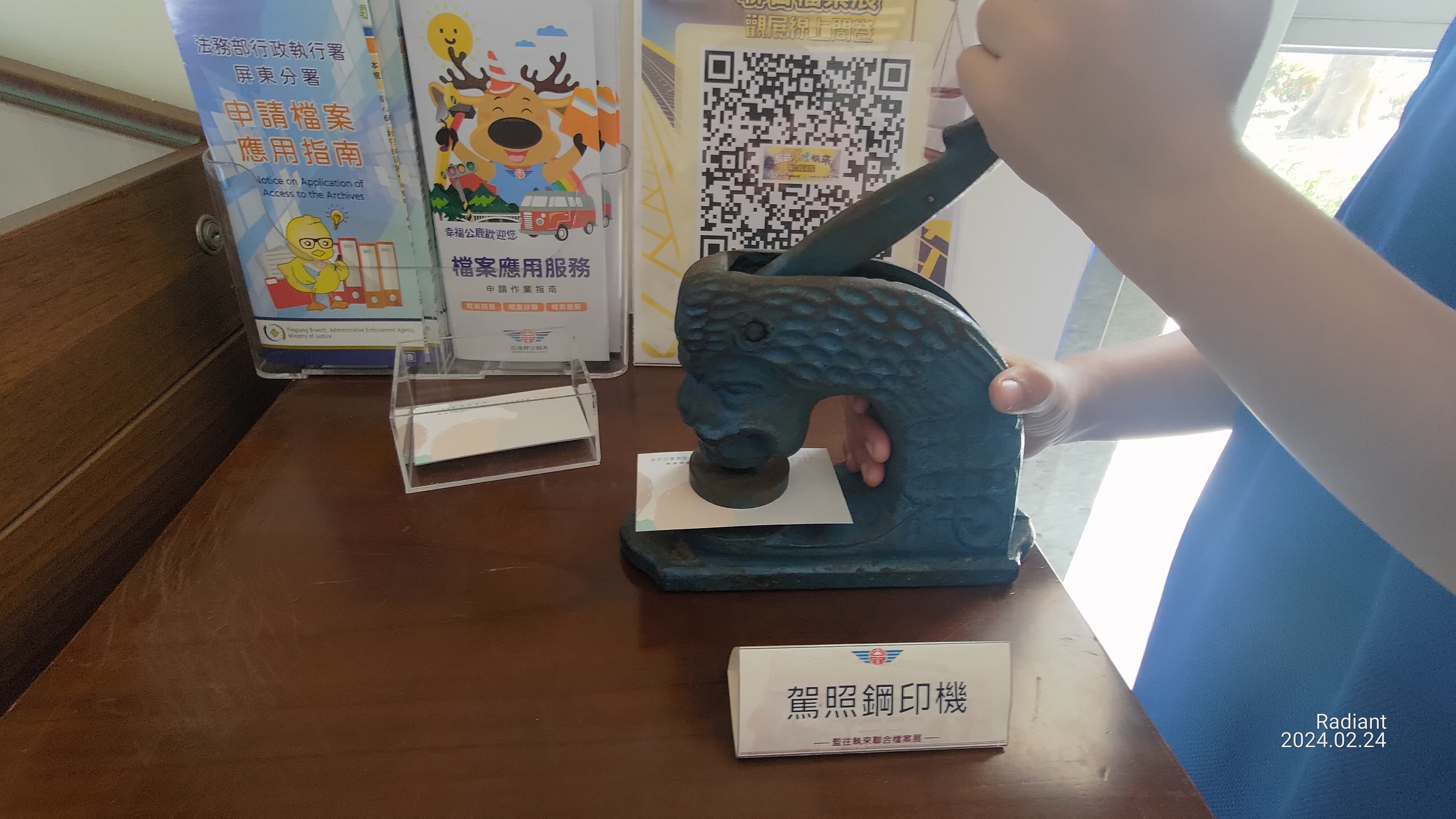 113年2月24日本分署利用民眾觀展時進行檔案應用宣導照片 (2)