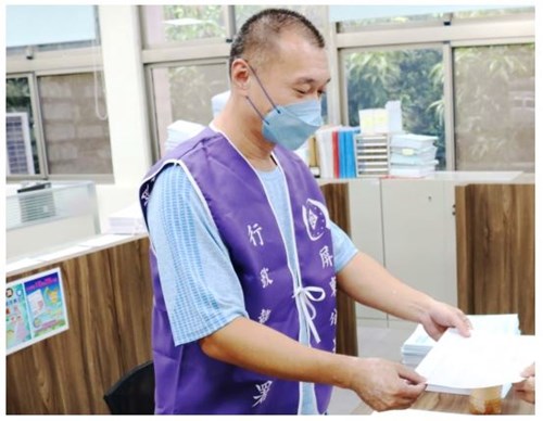 書記官開單給義務人繳款