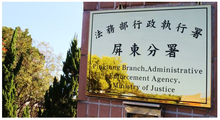 分署扣押食品業者甲存帳號後，義務人帶現金繳清罰單