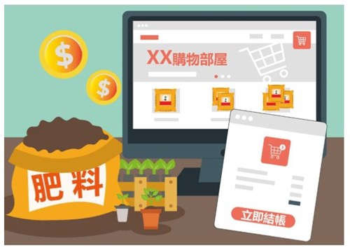 業者網拍無照肥料挨罰 5 萬元，示意圖