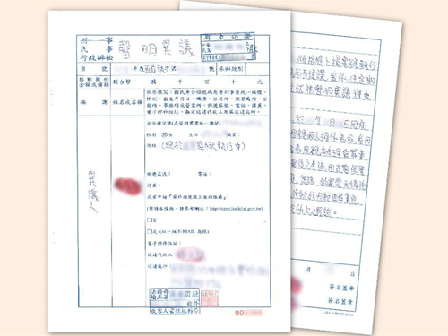 義務人來函陳述，希望能把被扣到的作業金與保管金用以處理母親喪葬事宜
