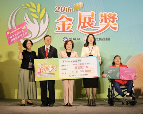 屏東分署榮獲第20屆金展獎，行政執行署林慶宗署長（左2）率領楊碧瑛分署長（右2）與分署同仁參加頒獎典禮
