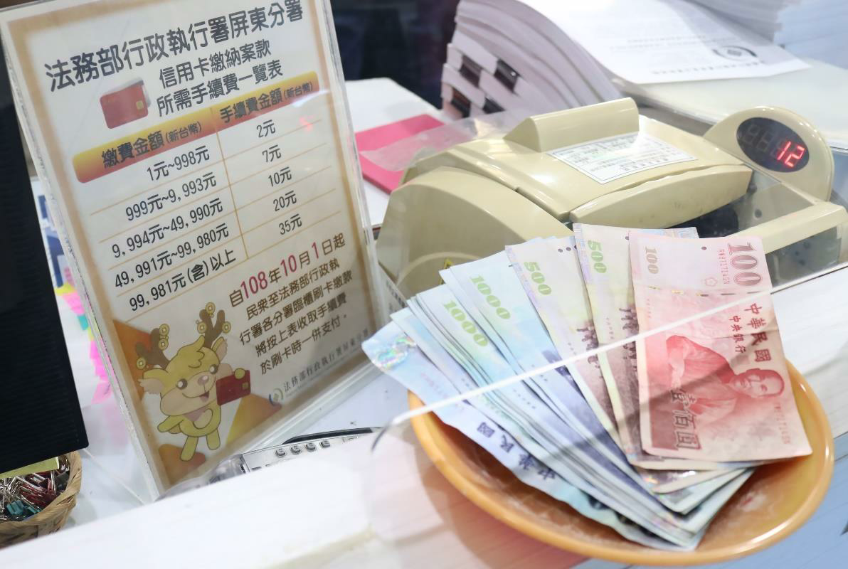 （義務人的配偶當場繳清義務人尚欠的未裝酒精鎖剩餘罰款及其他交通違規罰單共 12160元，示意圖）
